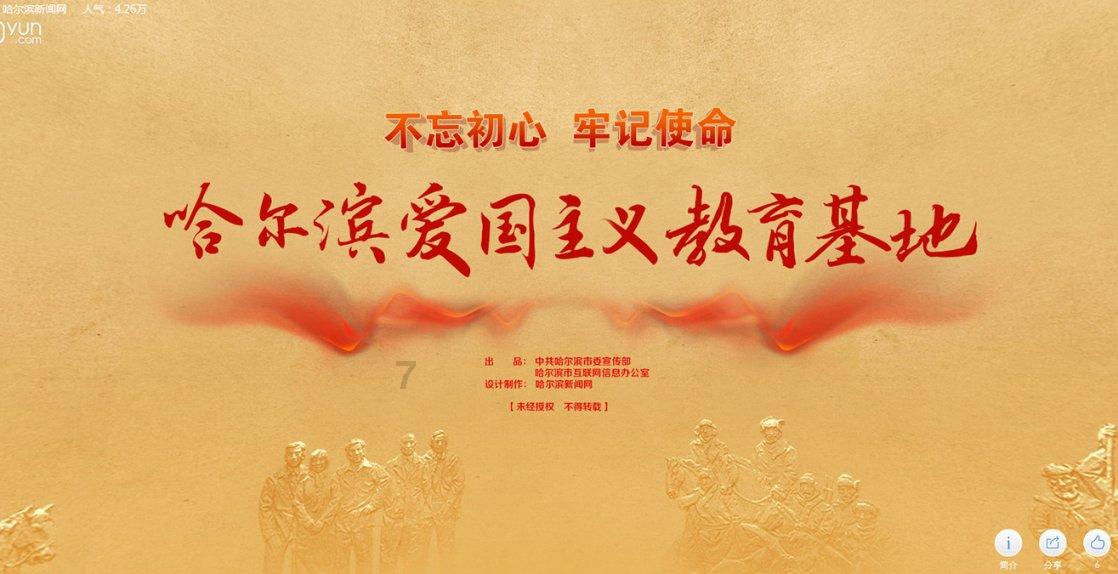 爱尔眼科被曝向小学校长支付回扣！涉事医院否认，桂林教育局回应：初步查实为造谣
