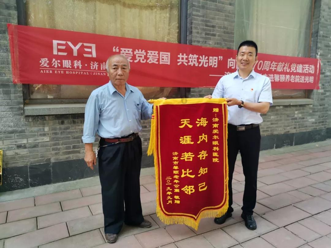 美丽大城市拼图